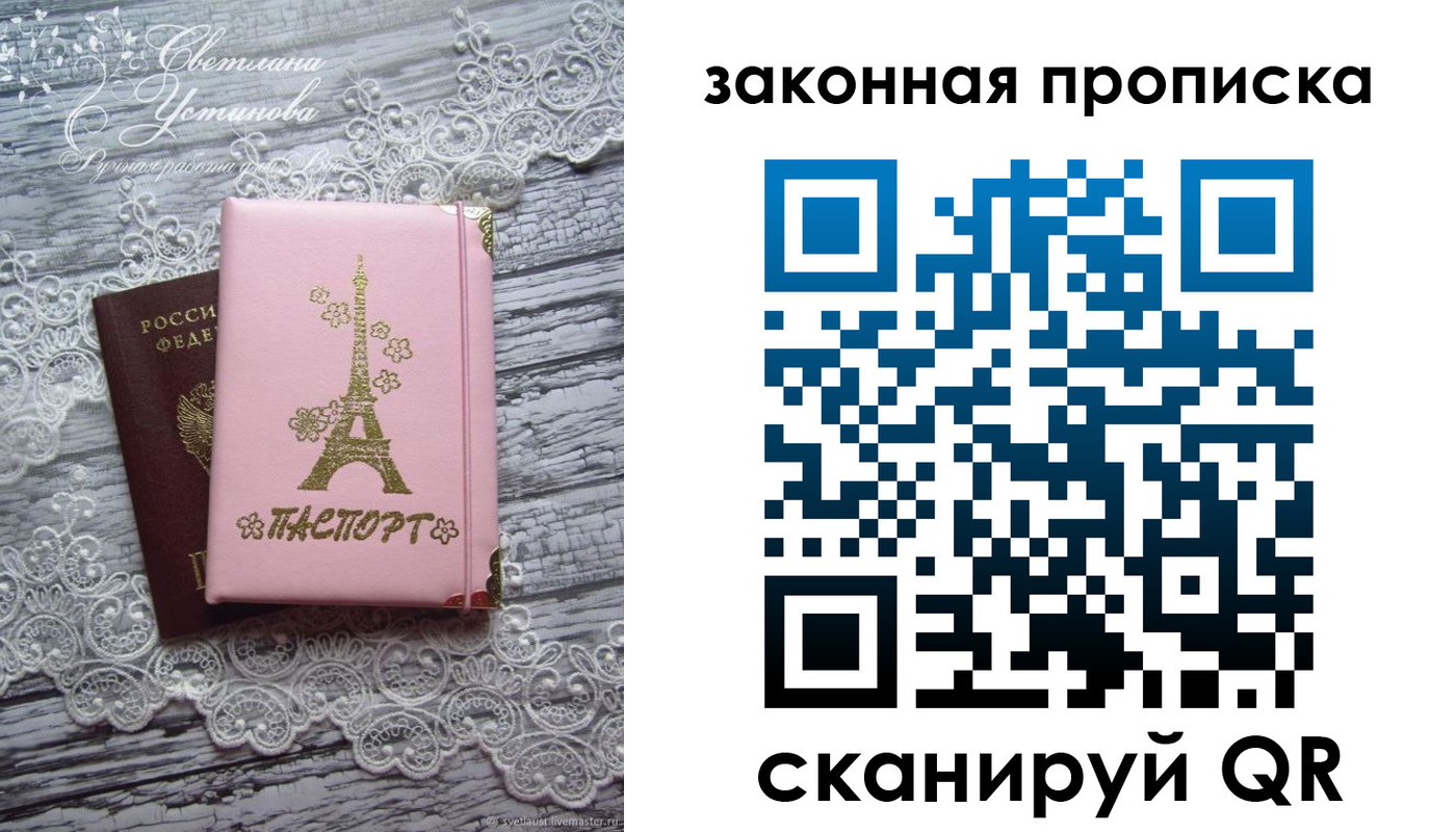форма 3 в Тамбовской области