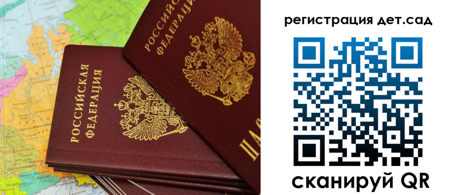 купить прописку в Тамбовской области