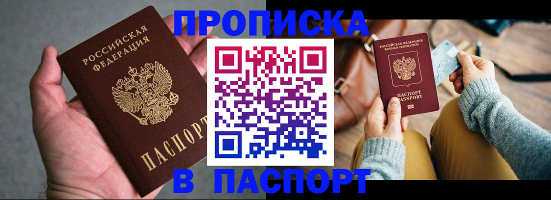 миграционный учет в Тамбовской области