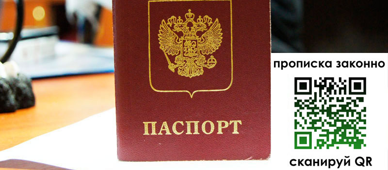 регистрация в Тамбовской области регистрация в Тамбовской области